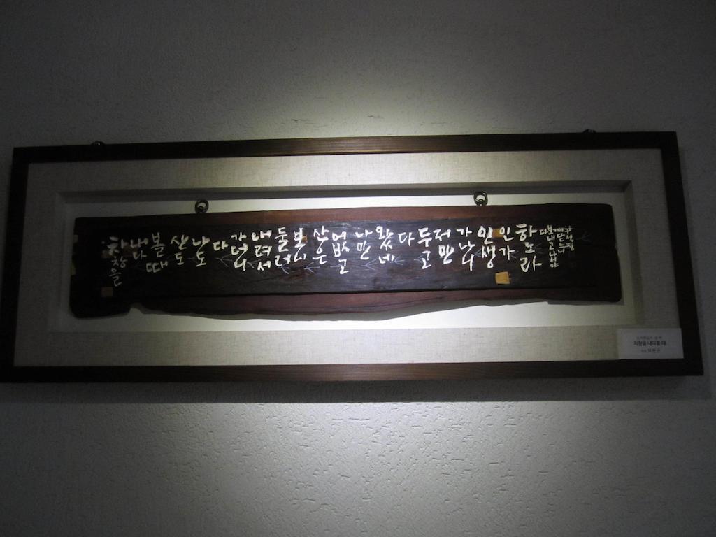 Jeju Olleh Hotel Dış mekan fotoğraf