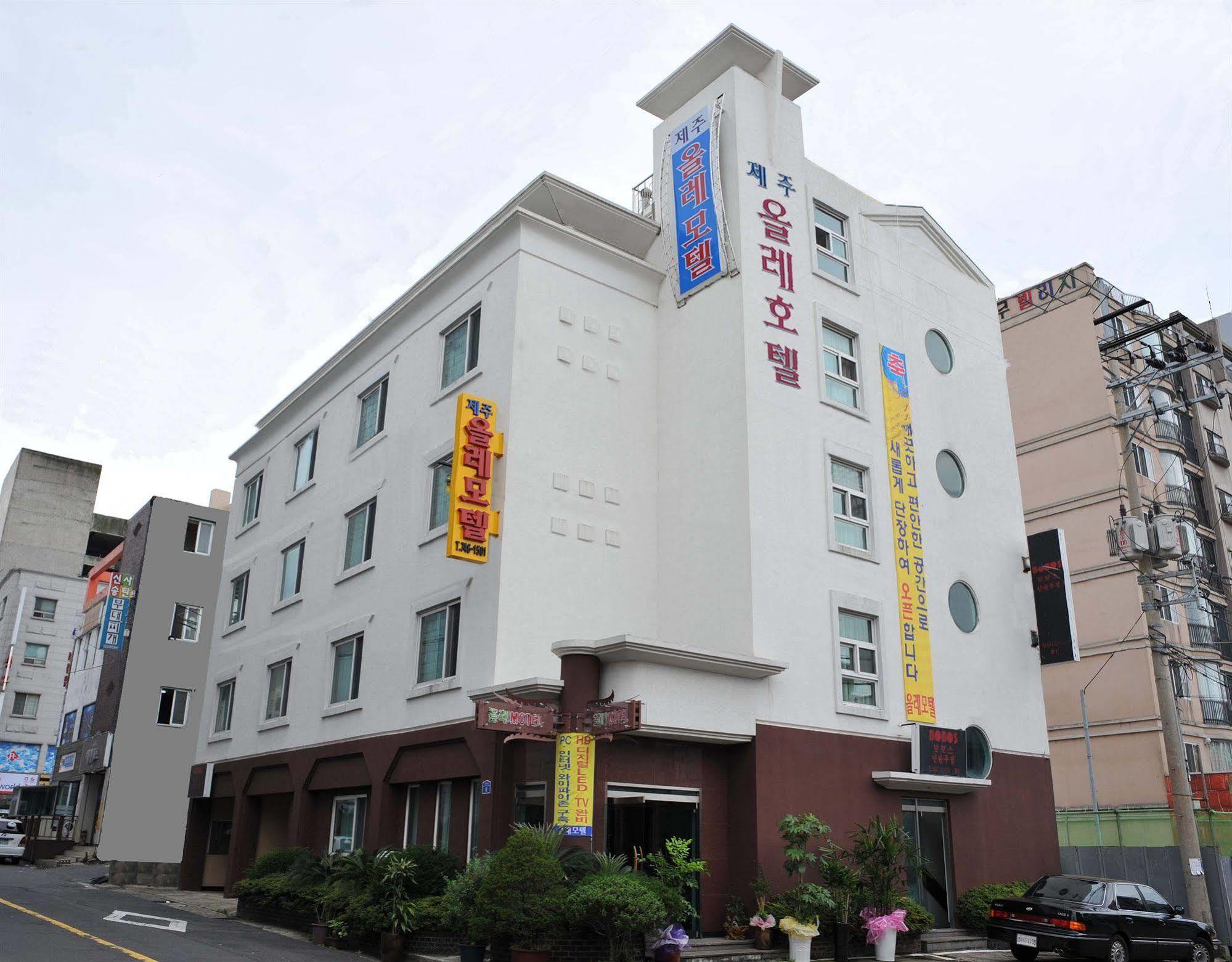 Jeju Olleh Hotel Dış mekan fotoğraf