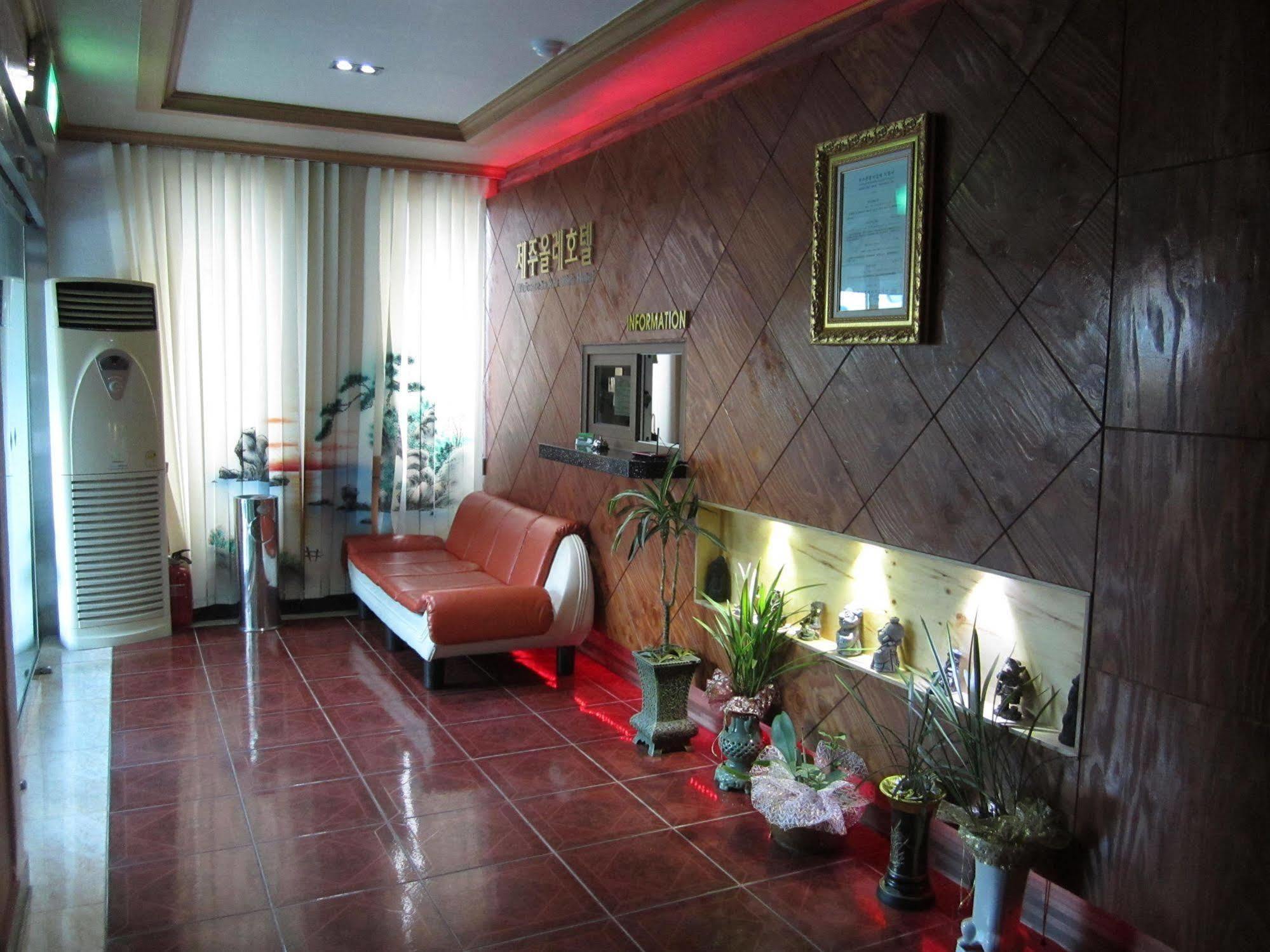Jeju Olleh Hotel Dış mekan fotoğraf
