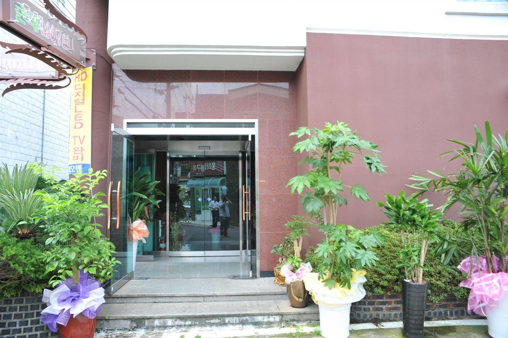 Jeju Olleh Hotel Dış mekan fotoğraf